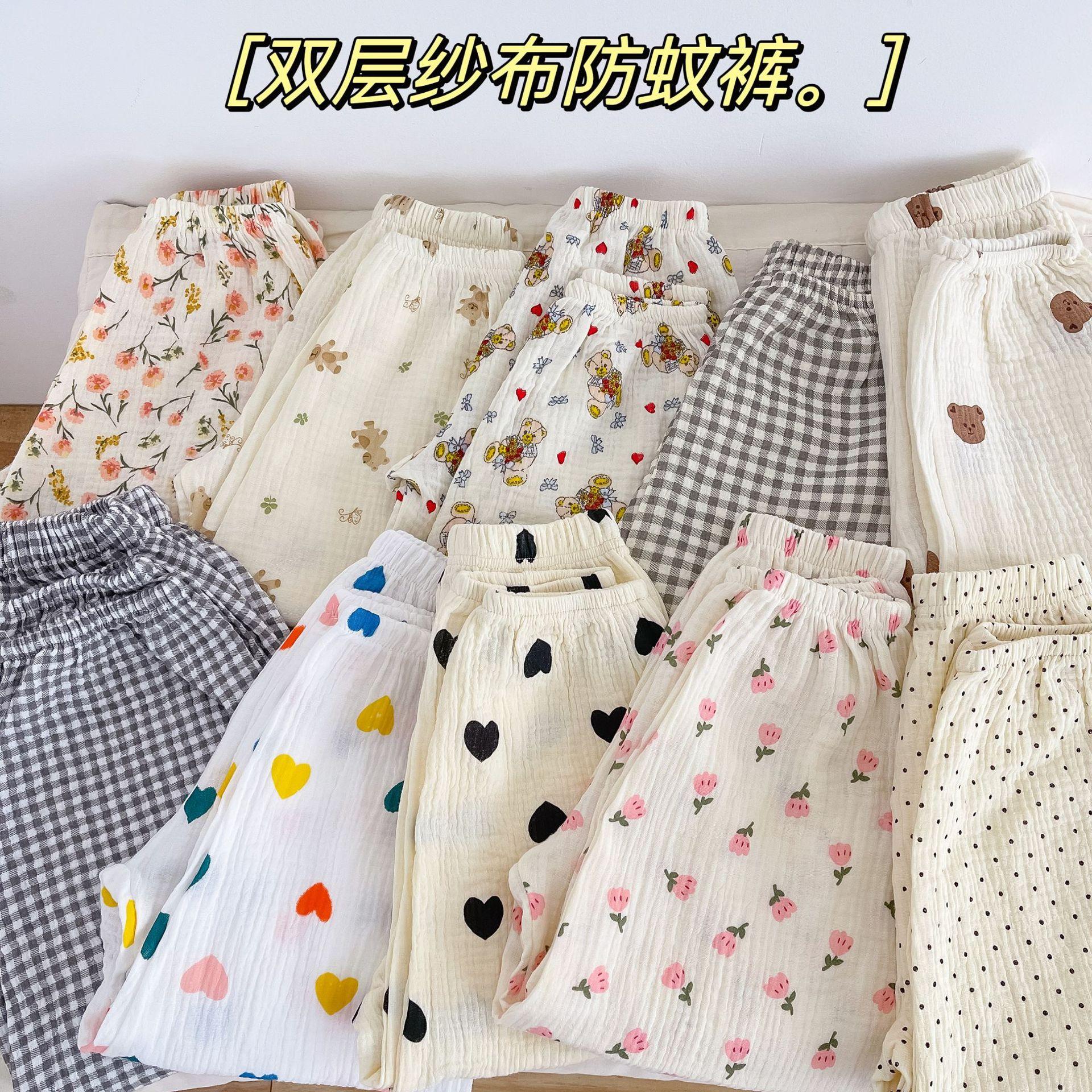 Children's Anti-Mosquito Pants Thin Boys' Bloomers Class a Little Kids' Summer Clothing Cotton Cloth Long Pants Girls' Pajama Pants for Older Children kid clothing