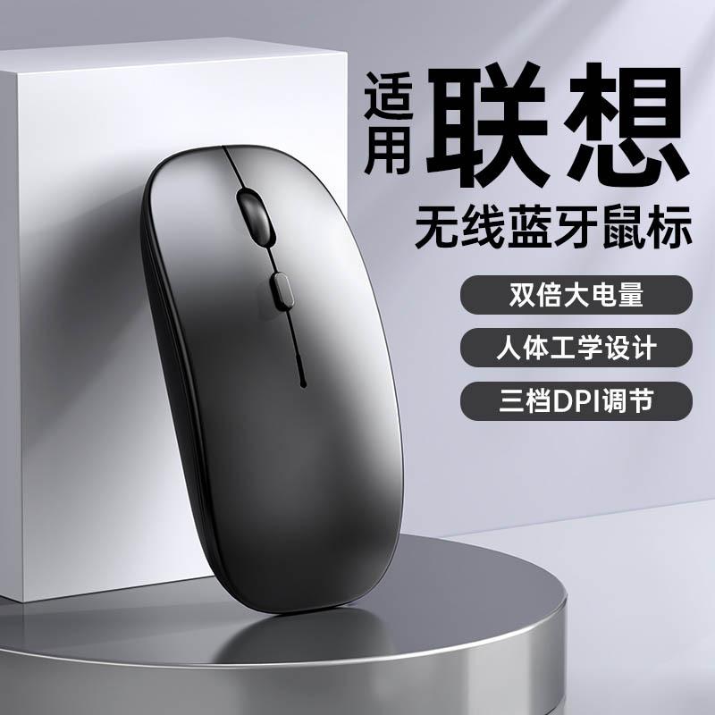 wireless mouse rechargeable mute laptop bluetooth computer tablet business office applicable to dell hp lenovo