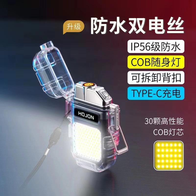 multifunctional keychain lamp arc charging lighter portable lighting work lamp strong light flashlight with cigarette lighter