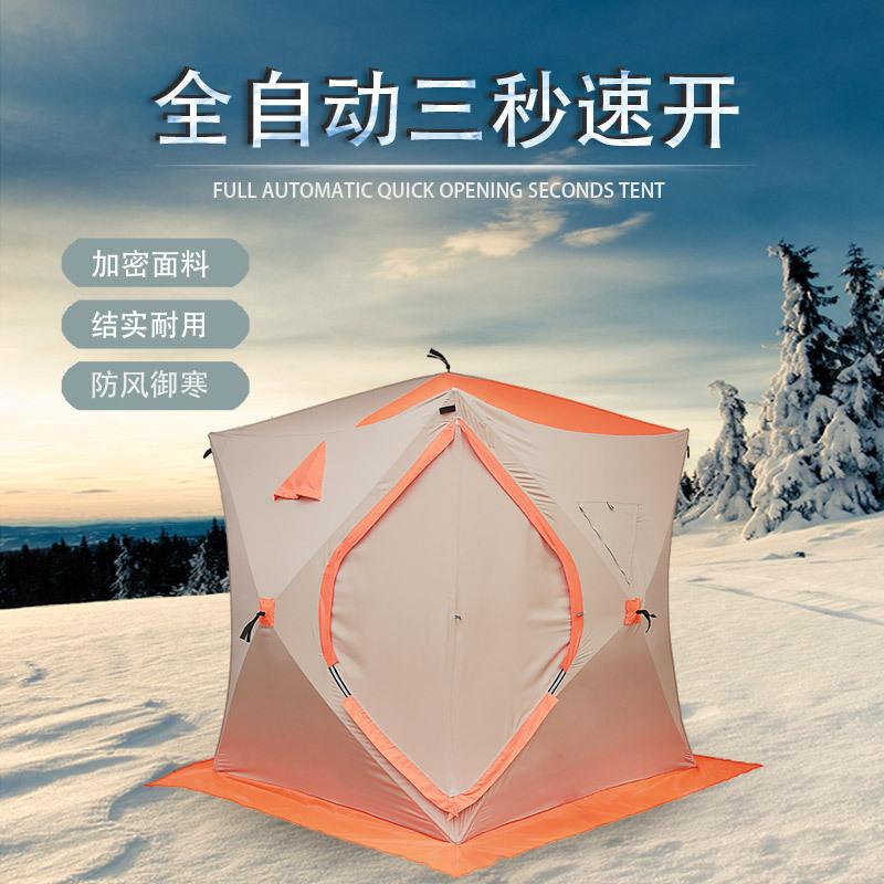 ice fishing tent eskimo winter fishing warm thickened cold protection tent outdoor camping fishing fat man igloo