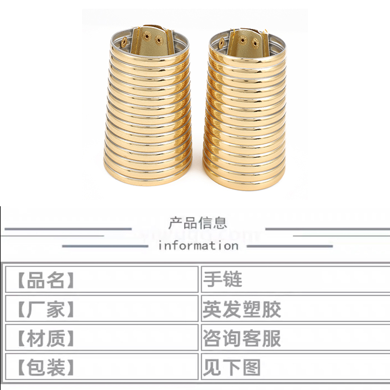 跨境专供欧美复古民族风宽版手环非洲长颈族日常配饰塑料pu臂详情1