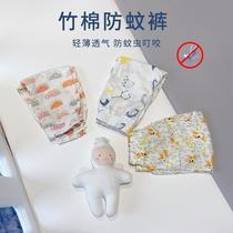 2021 summer thin bamboo cotton mosquito-proof pants baby pants children outer wear pants pajama pants infant breathable pants