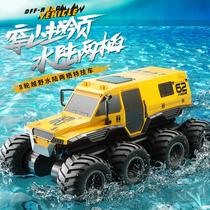 jjrc children's eight-wheel amphibious climbing off-road vehicle boys' electric toy simulation armored rc remote control car