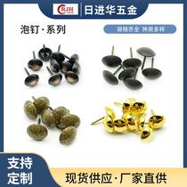 Foshan Factory Direct Sales Furniture Sofa Foam Nail Imitation Copper Brass Furniture Nails Spiral Tead Nail Decorative Nail Source Copper Nail