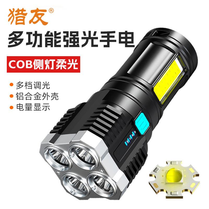 leyo rechargeable super bright outdoor flashlight led long-range flashlight hand-held portable and versatile torch