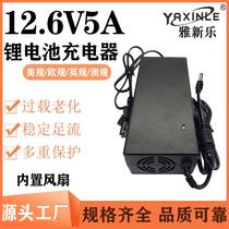 new high-end 12. 6v5a breathable heat dissipation 18650 polymer lithium battery charger with fan smart turn light