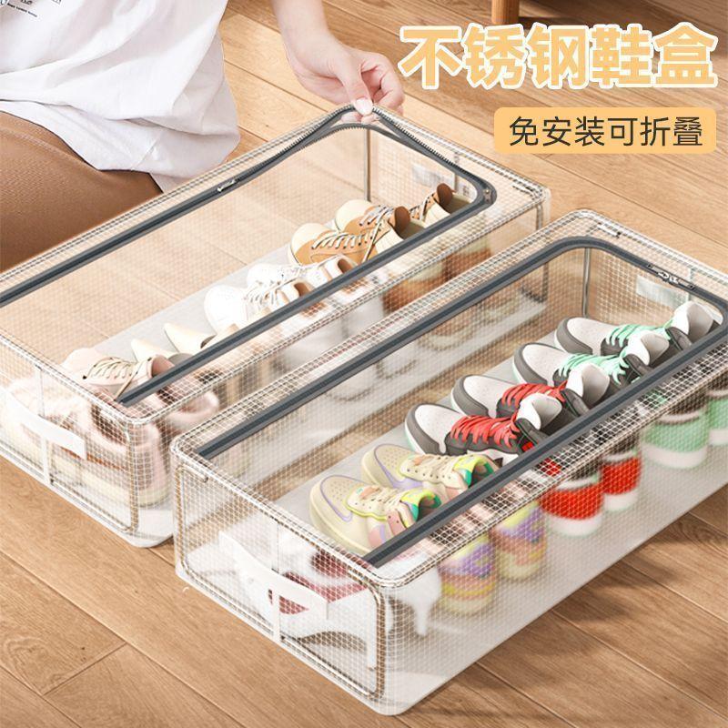 household large capacity bed bottom storage box shoe rack installation-free foldable steel frame dustproof shoe rack bed bottom put on shoes artifact