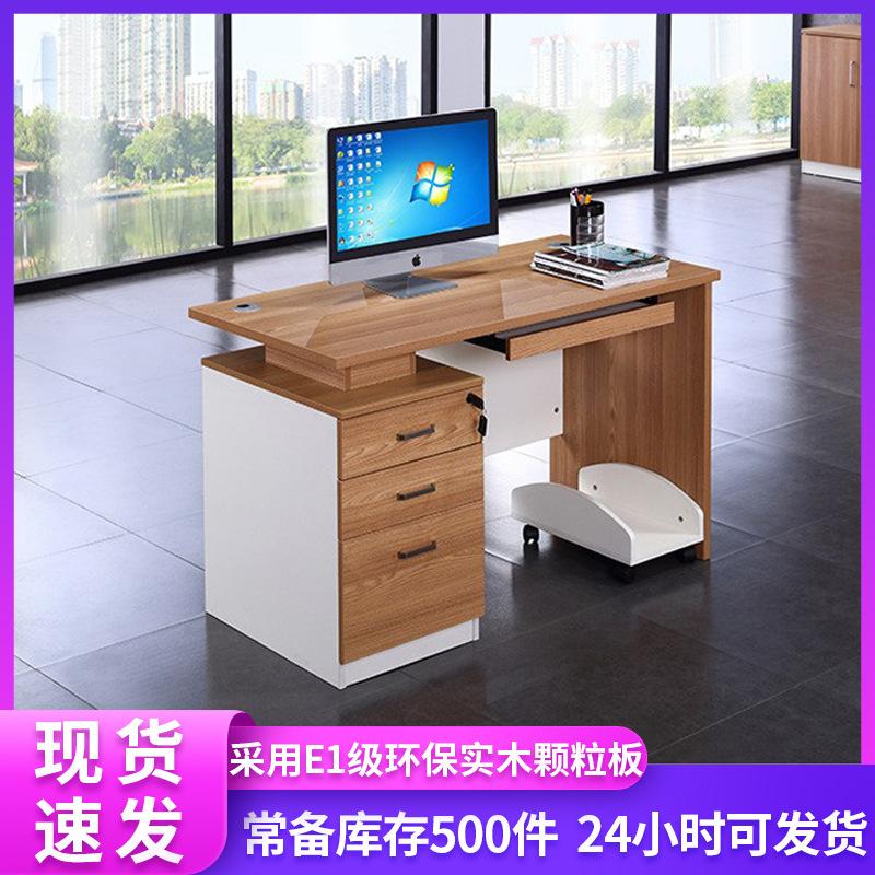 wholesale office furniture card holder station staff computer desk office home simple single desktop computer desk
