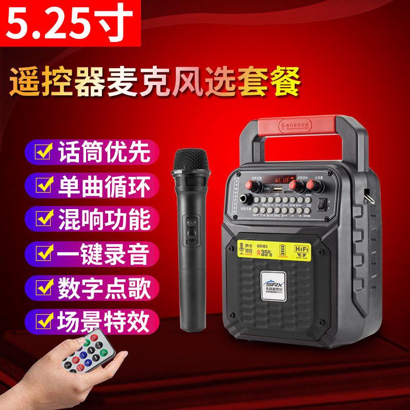 sast q2 square dance audio portable small mini portable speaker outdoor bluetooth subwoofer square dance