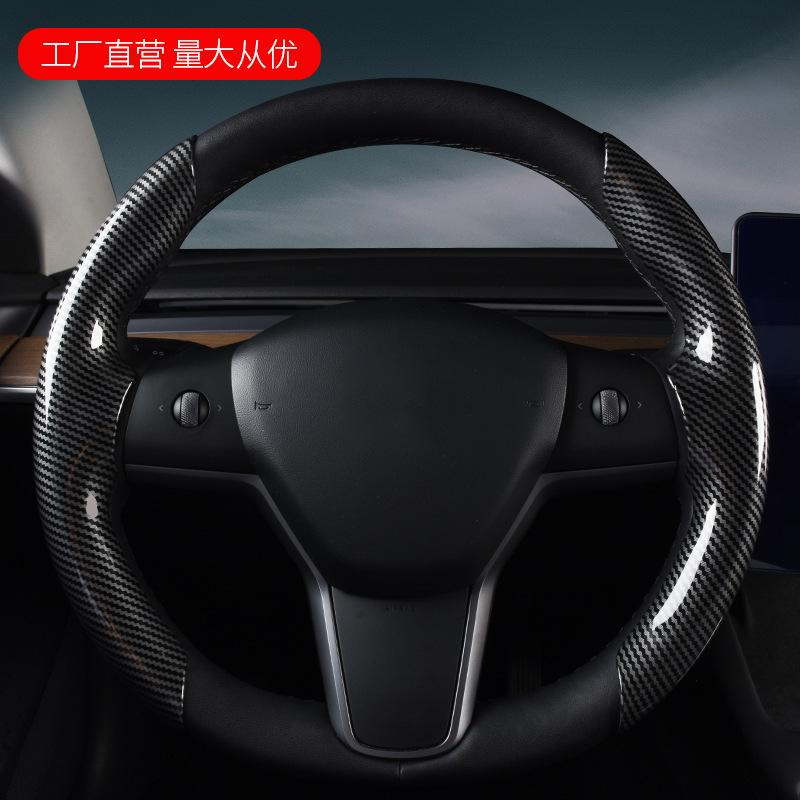 Exclusive for Cross-Border for Model3/Y Car Steering Wheel Universal Grip Cover Suitable for Four Seasons Tesla Steering Wheel Cover