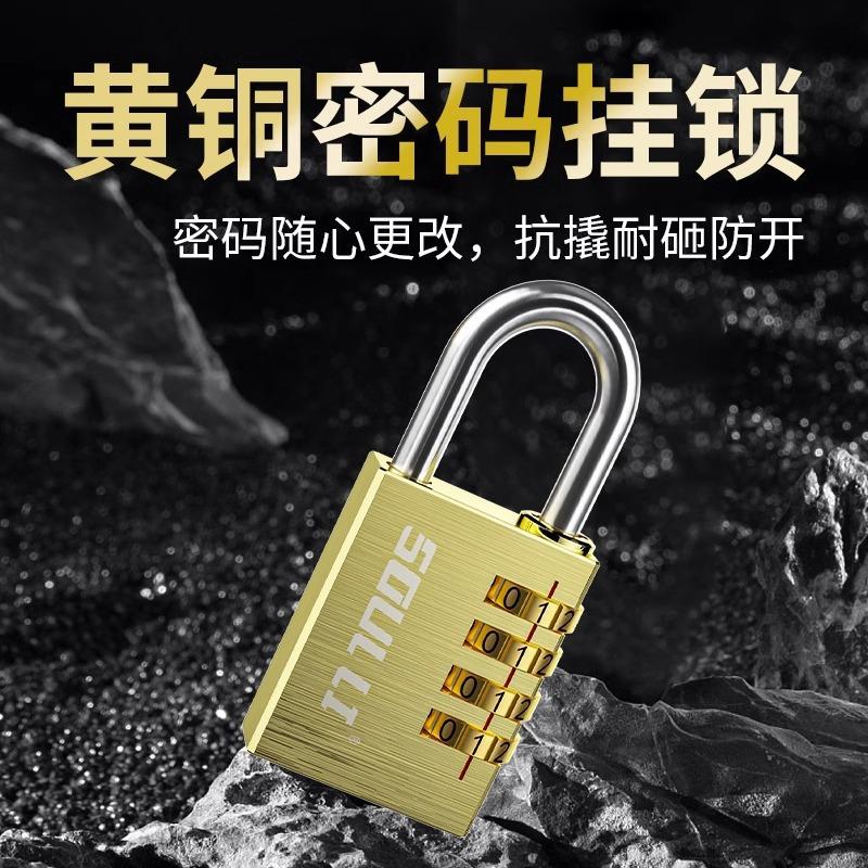 brass password lock padlock small household door lock dormitory cabinet lock head locker luggage student prevention of cell phone theft