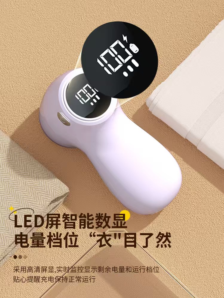 电动剃须刀实物图