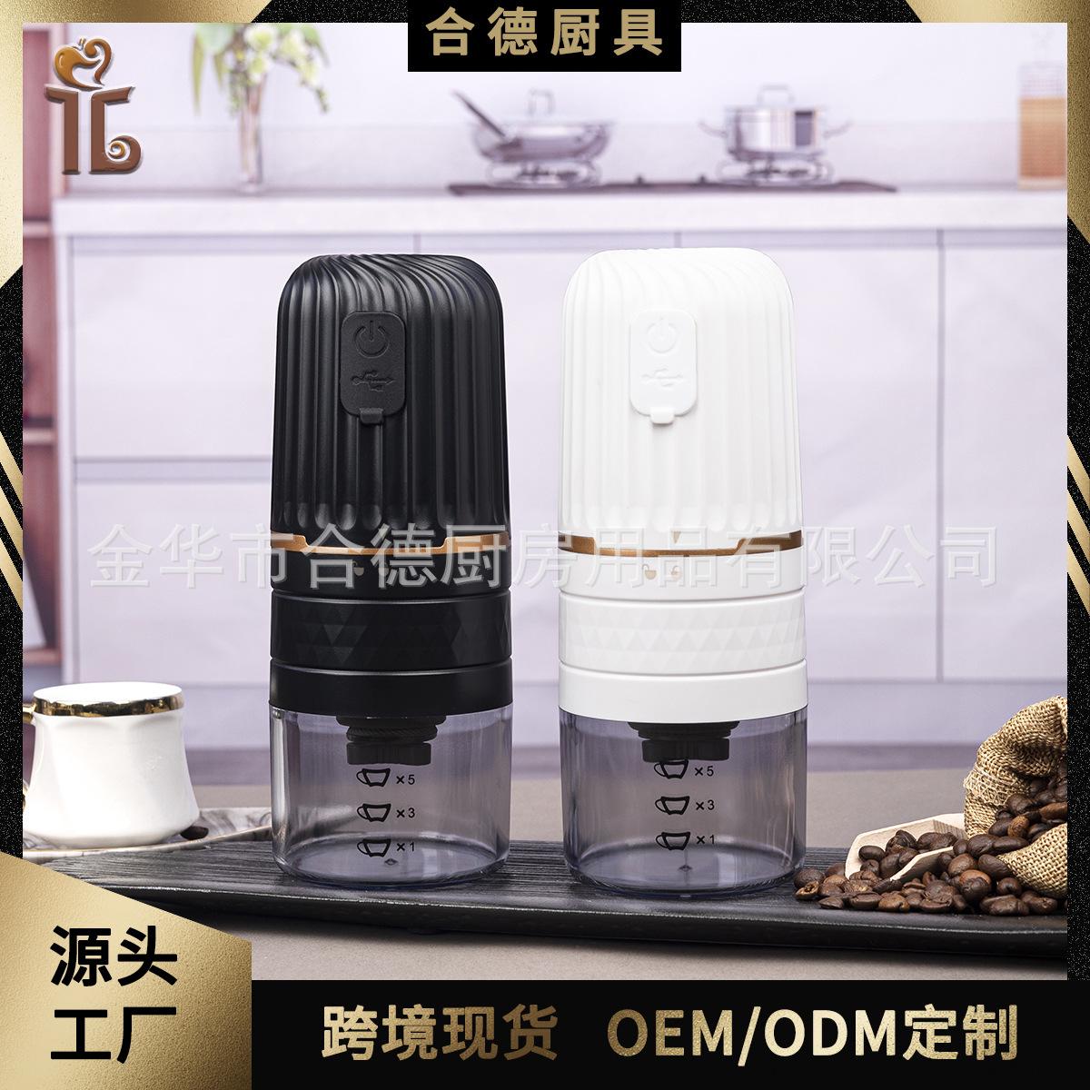 coffee machine usb electric coffee mill rechargeable coffee grinder portable household small coffee machine coffee grinder