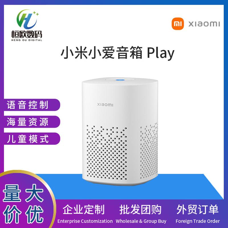 xiaomi xiao-i speaker play enhanced version xiao-i ai speaker xiaoai pro bluetooth touch screen