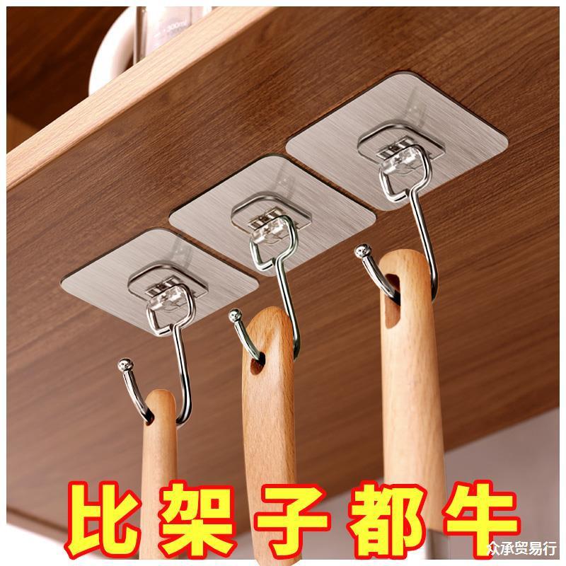 home kitchen products utensils family daily use articles small supplies dormitory good things home collection