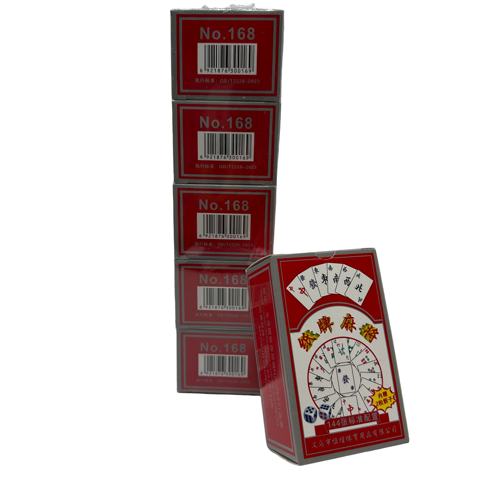 扑克牌/扑克扑克牌/扑克/掼蛋/宾王扑克牌产品图