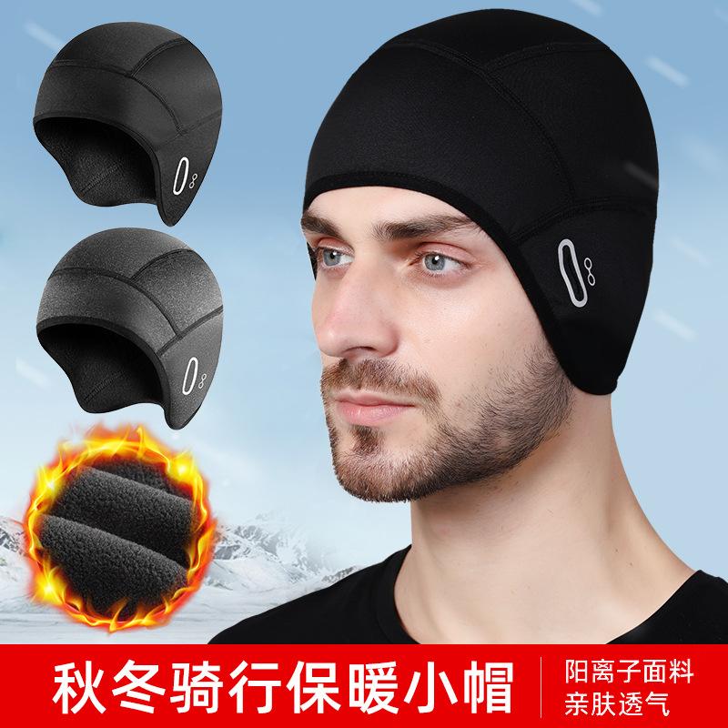 outdoor cycling warm small hat helmet lining ear protection headgear windproof fleece warm hat mountaineering skiing cold protection hat
