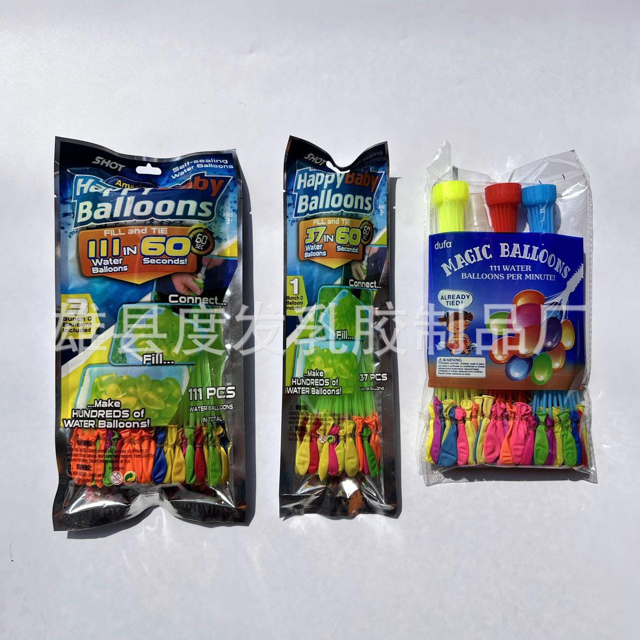 Large Quantity Congyou Play Water Battle Fast Water Filling Balloon Water Injection Balloon Water Splashing Festival Carnival Water Balloon Water Balloon Play