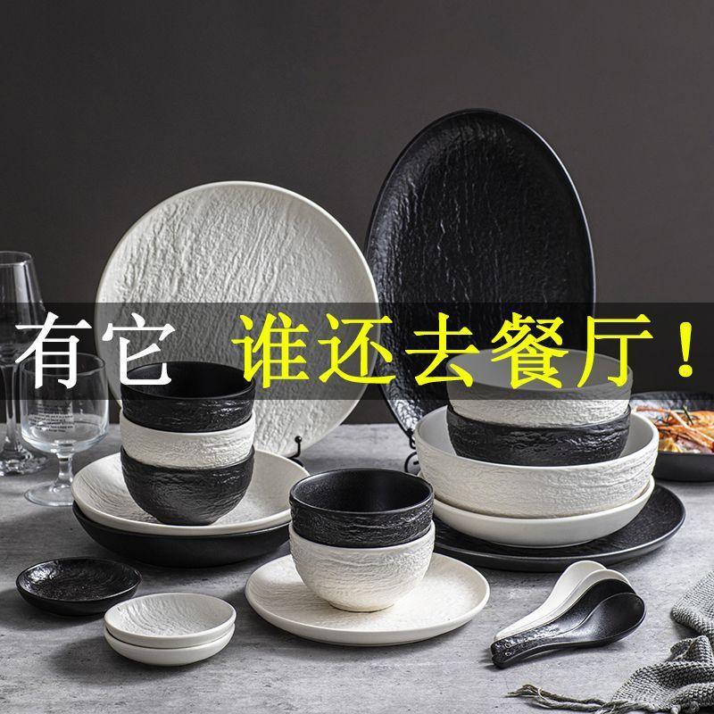bowl and dish suit household plate high-grade light luxury bowl style combination japanese ceramic good-looking tableware suit
