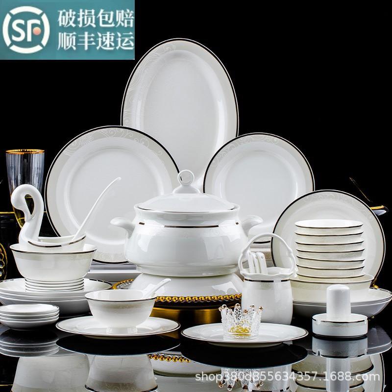 Simple Elegant Bowl Dish Household Jingdezhen Bone China Tableware High Temperature Bowl Pte Tableware Suit Combination Gift Wholesale