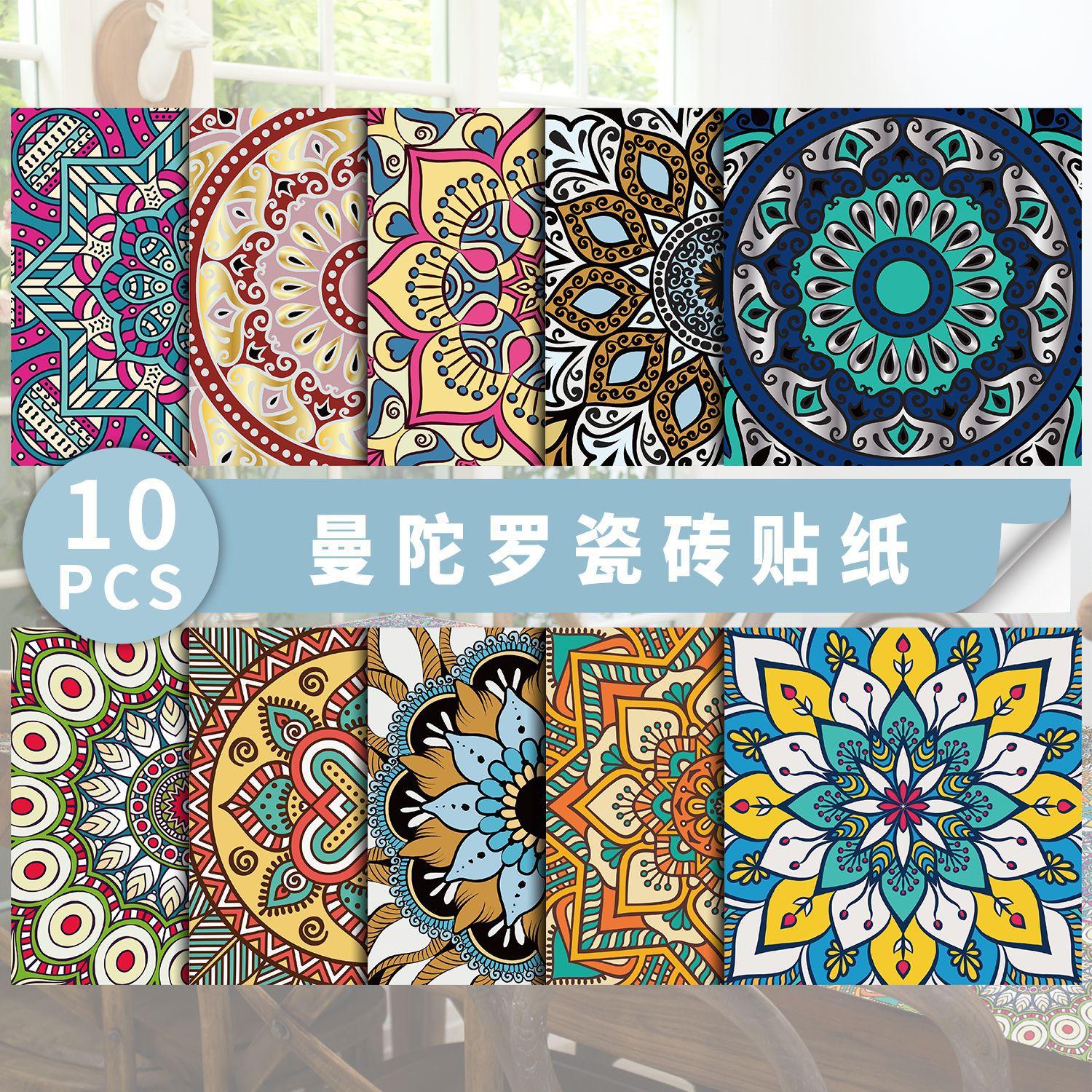 southeast asian style mandala tile stickers pvc self-adhesive waterproof furniture refurbishment decor wall stickers multi-purpose stickers