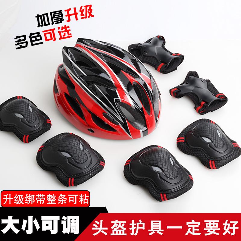 adult and children skate protective gear suit helmet balance bicycle roller skating protective gear longboard skateboard wrist pad knee pad