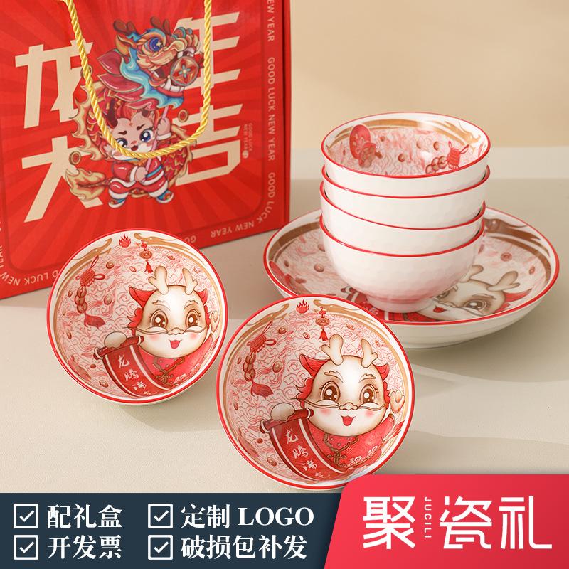 longnian ceramics tableware bowl chopsticks suit bowl dish & plate gift box practical company opening activities gifts wholesale
