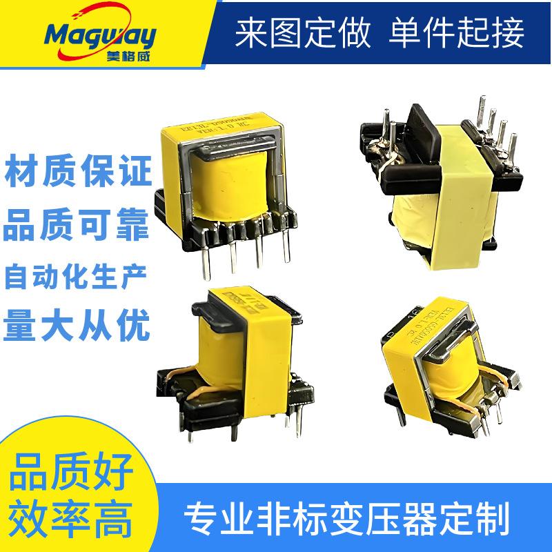 manufacturers supply 5v1a transformer ee13 vertical 4+2 power transformer night fish luring lamp charger transformer