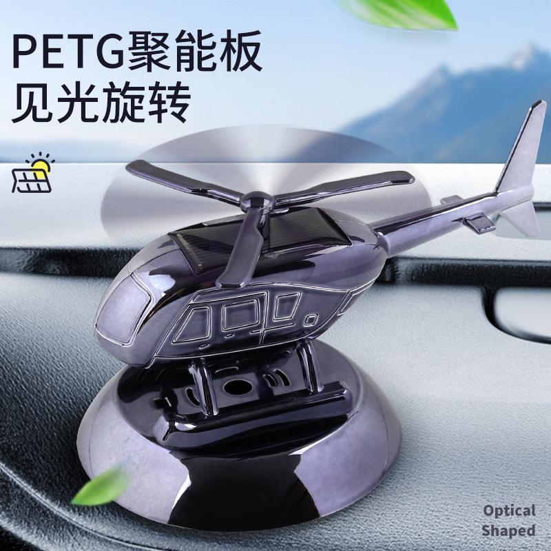 new car perfume car aromatherapy car interior deodorant lasting helicopter incense solar aircraft decoration ornaments