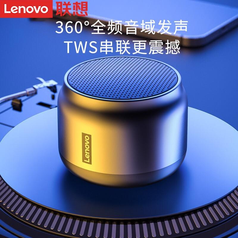 lenovo lenovo k3 bluetooth audio outdoor portable compact mini car phone tws luminous speaker k30