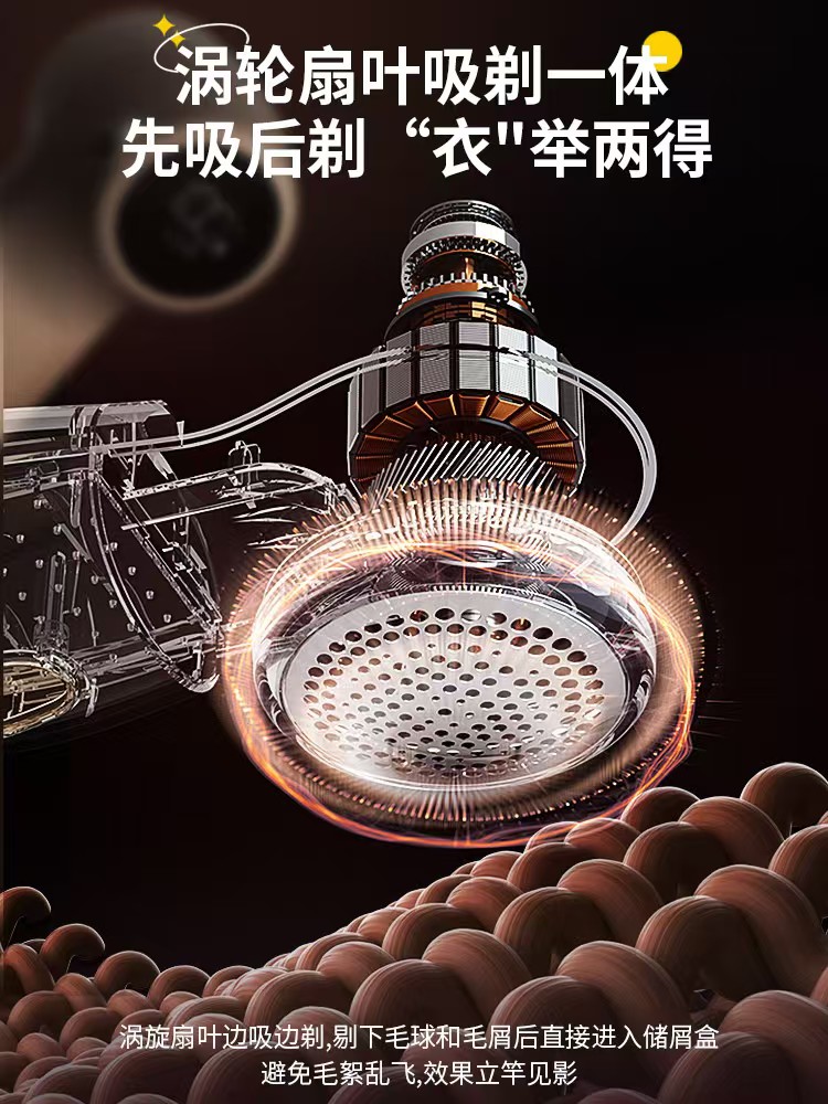 衣服毛球修剪器数显去球器家用去除毛球剃毛器打毛机除毛器厂跨境详情图8