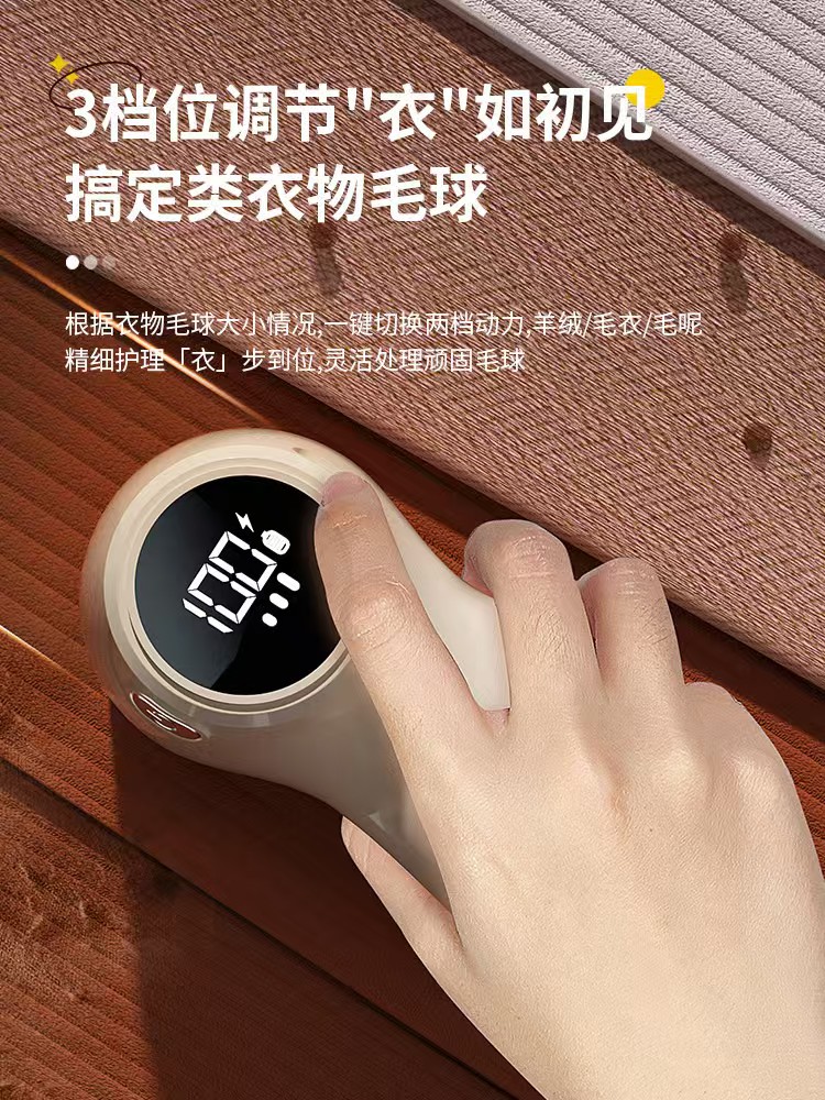 衣服毛球修剪器数显去球器家用去除毛球剃毛器打毛机除毛器厂跨境详情图6