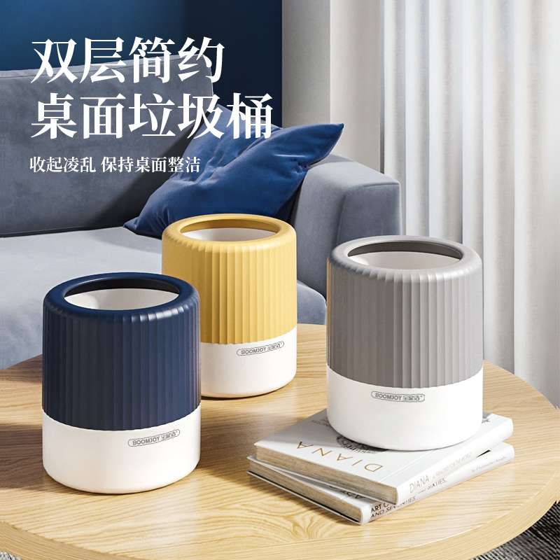 B39-0680桌面垃圾桶卧室餐桌上迷你家用客厅茶几小垃圾盒办公室垃圾桶详情图1