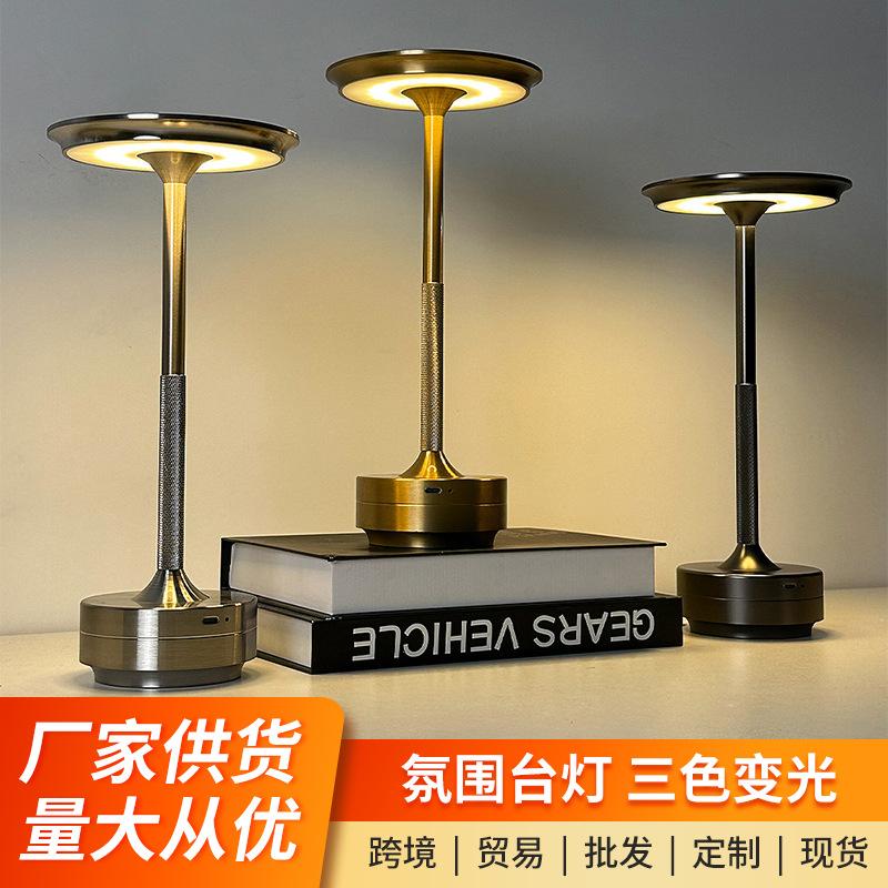 Simple Nordic Table Lamp Desktop Retro Rechargeable Bedside Lamp Restaurant Bar Metal Ambience Light Outdoor Ambience Light