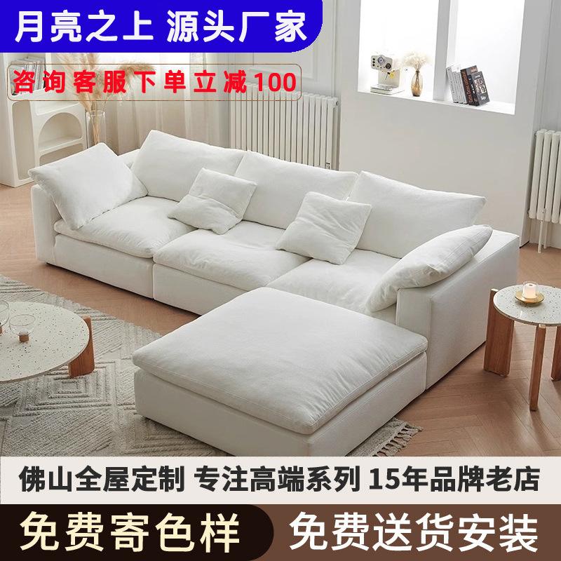 foshan furniture cream fengyunduo sofa modern minimalist living room furniture small apartment technology fabric lazy sofa full figure