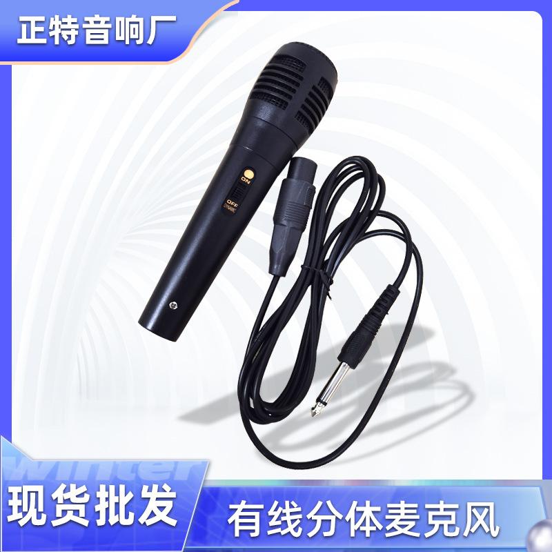 bluetooth speaker microphone wired microphone spark tube 3.5mm microphone 6.5mm moving coil microphone