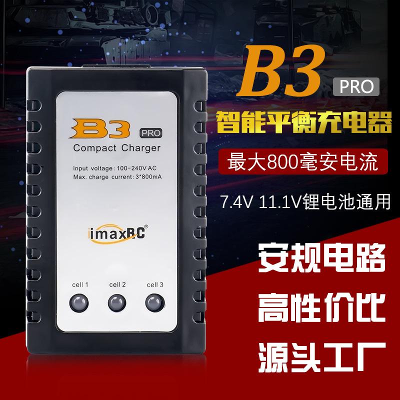 b3 charger model airplane car model fixed-wing uav 2 s-3s lithium battery 7. 4v11.1v balance charger