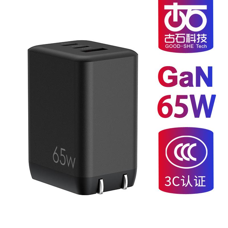 65w gallium nitride charging plug compact mini 2 c1a multi-port charger for apple lenovo laptop