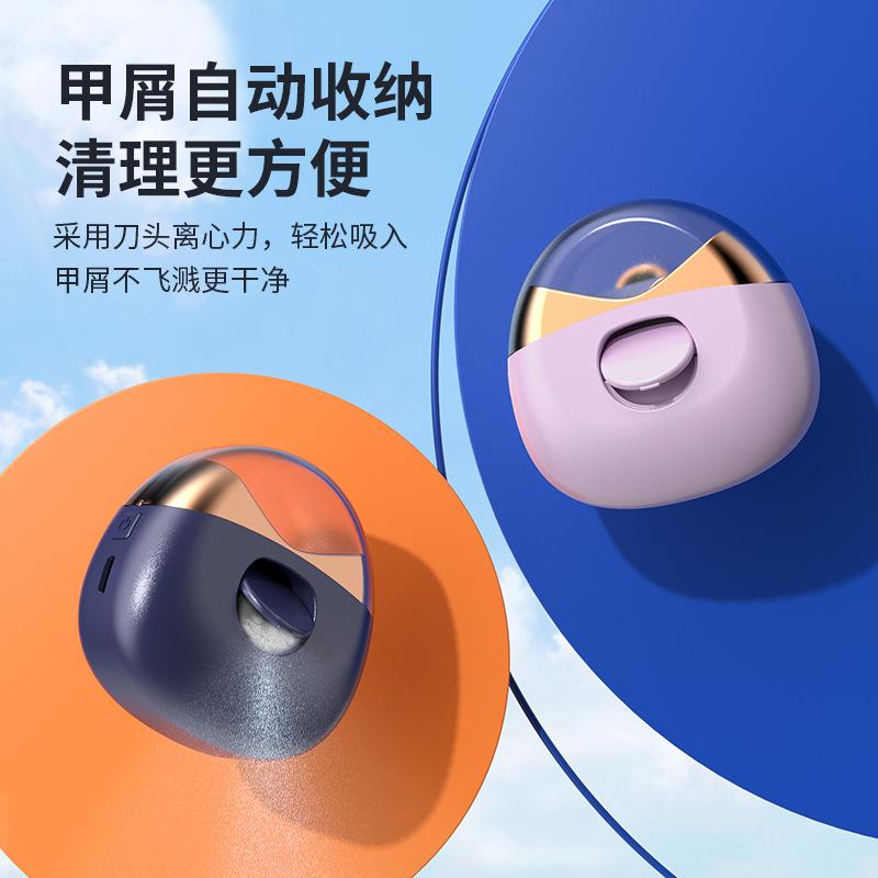 new cross-border electric nail clippers adult baby manicure implement nail scrubber nail trimmer nail scissor set