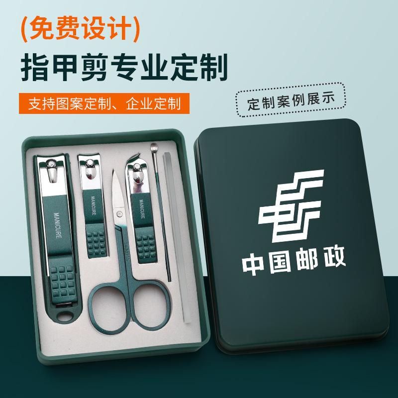 in stock anti-splash nail clippers gift design logo nail scissor set home diagonal cutting nipper set cross-border tiktok