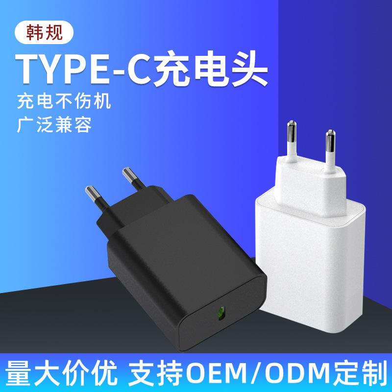 pd20w fast charge charger south korea certified super fast flash charge for samsung iphone charging plug