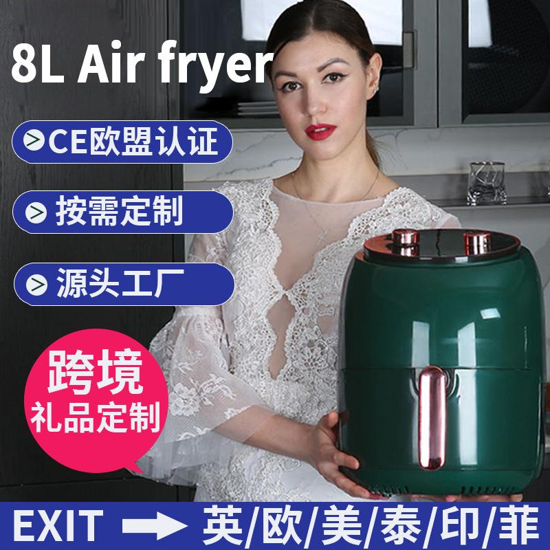 airfryer frestec air fryer wholesale household deep fryer large capacity multi-functional 110v cross-border