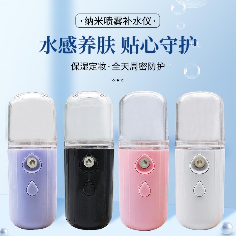 Nano Mist Sprayer Face Humidifier Small Portable Charging Water Replenishing Instrument Sprayer