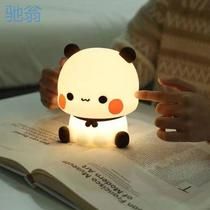 iji lesser panda one two night light charging silicone night lamp atmosphere table lamp soft light with sleeping eye protection for girls