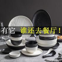 bowl and dish suit household plate high-grade light luxury bowl style combination japanese ceramic good-looking tableware suit