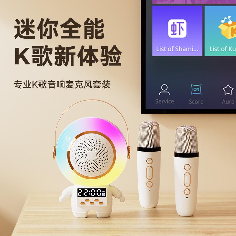 astronaut speaker astronaut with display karaoke audio intelligent audio wireless stereo mini subwoofer
