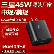 applicable to samsung 45w american gauge charger note10/20 charging plug s20s21 phone fast charge p d flash charger