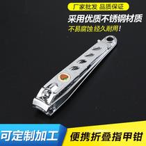 new stainless steel dead skin clipper nail clippers full set nail kit nail scissor set nail clippers factory wholesale