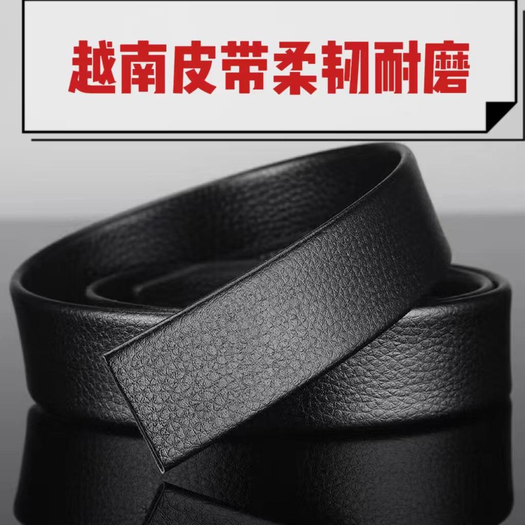 belt men's pu wear-resistant scratch-resistant lychee grain glue filling belt without lead belt casual all-match pants belt wholesale