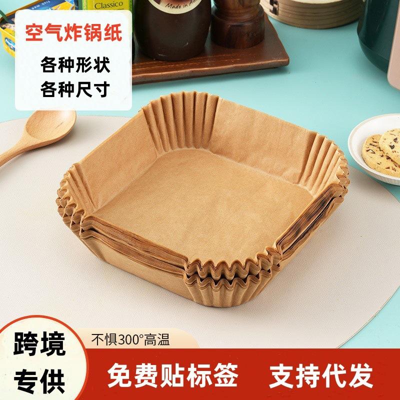 air fryer paper square large small size baking paper air fryer special paper disposable home anti-oil paper pad